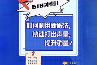 戴格诺特：球队攻防两端必须保持一致 今晚我们做得不够好